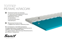 Ортопедический наматрасник Sonit Релакс Классик 90x200 - фото2