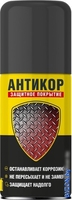Nanoprotech Смазка для резьбовых NPSA0002 150 мл - фото2