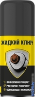 Nanoprotech Смазка для резьбовых соединений NPJK0027 150 мл - фото2