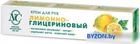 Невская косметика Лимонно-глицериновый 50 мл - фото