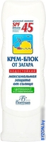 Крем солнцезащитный Floresan Водостойкий SPF45 125 мл - фото