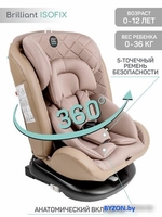 Детское автокресло Amarobaby Brilliant Isofix AMARO-2003-BrBe (бежевый) - фото2