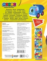 АСТ. Машинки Мокас. Игры и головоломки (с наклейками) - фото2