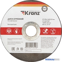 Отрезной диск Kranz KR-90-0912 - фото
