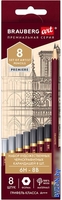 Набор простых карандашей BRAUBERG Art Premiere 181892 (8 шт) - фото