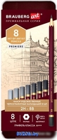 Набор простых карандашей BRAUBERG Art Premiere 181894 (8 шт) - фото