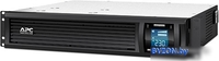 Источник бесперебойного питания APC Smart-UPS C 1500VA 2U LCD 230V (SMC1500I-2U) - фото