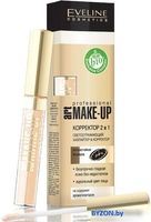 Консилер Eveline Cosmetics Art Professional Make-Up 04 Light 2 в 1 7 мл - фото
