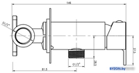 Гигиенический душ Gross Aqua Bidet Evo GA042602MW - фото2
