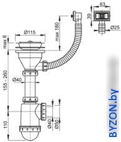 Сифон Alcaplast A447-DN50/40 - фото2