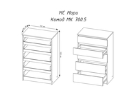 Комод ДСВ Мори МК 700.5 (белый) - фото2