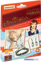 Набор для рукоделия Bondibon Eva Moda Шамбала ВВ4895 - фото