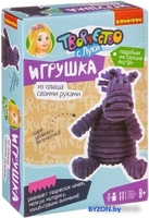 Набор для создания поделок/игрушек Bondibon Игрушка из плюша. Бегемот ВВ3107 - фото