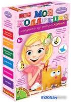 Набор для рукоделия Bondibon Игрушка из фетра. Кот ВВ1222 - фото