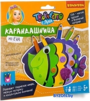 Набор для создания поделок/игрушек Bondibon Карандашница из Eva ВВ2647 - фото