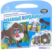 Набор для создания поделок/игрушек Bondibon Нано-стикер. Забавные мордашки ВВ1589 - фото