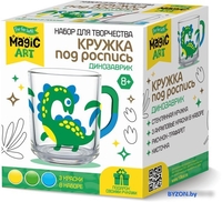 Набор для рисования Десятое королевство Кружка под роспись. Динозаврик 04497 - фото2