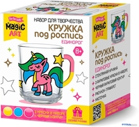 Набор для рисования Десятое королевство Кружка под роспись. Единорог 04602 - фото2