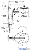 Душевая система Grohe Vitalio Joy 260 27357002 - фото2