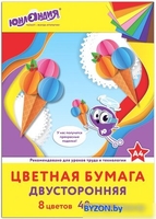 Набор цветной бумаги Юнландия 129890 (40 л) - фото