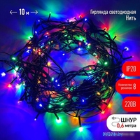 Удлинитель для гирлянд ЭРА ERABL-L100/S20 - фото