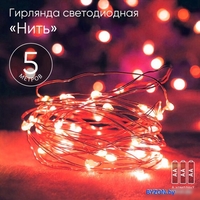Разветвитель для гирлянд ЭРА ERAPS-OR - фото