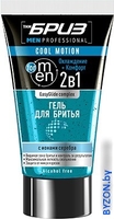 Гель для бритья ТимБриз EasyGlide Complex Cool Motion (165 мл) - фото