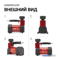 Autoprofi AKM-35 - фото2