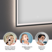 Wellsee Зеркало с фронтальной LED-подсветкой 7 Rays' Spectrum 172201240, 55 х 80 см (с сенсором и регулировкой яркости освещения) - фото2
