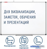 Магнитно-маркерная доска BRAUBERG Extra 237556 - фото
