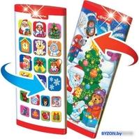 Развивающая игрушка Азбукварик Двустронний смартфончик: Новый год 2811 - фото2