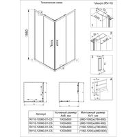 Душевой уголок Veconi RV-10 RV10-10080-01-C5 - фото2