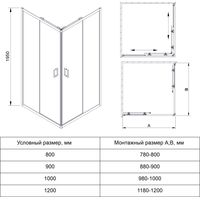 Душевой уголок Veconi RV-14 RV14-10080-01-C5 - фото2