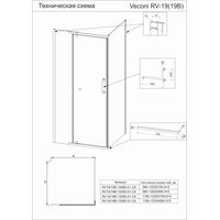 Душевой уголок Veconi RV-19B RV19B-12090-01-C6 - фото2