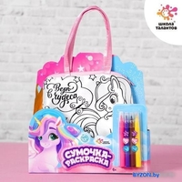 Набор для рисования Школа талантов Сумка-раскраска Единорожка 4678951 - фото