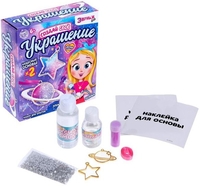 Набор для создания поделок/игрушек Эврики Создай свое украшение 4686968 (космос) - фото