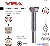 Сверло Vira 553215 - фото