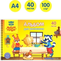 Альбом для рисования Мульти-пульти Енот в волшебном мире А40сп_33826 (40 л) - фото2