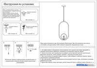 Подвесная люстра Kinklight Кенти 07632-1A.20 (бронза) - фото2