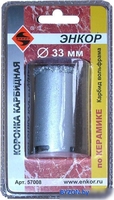 Коронка Энкор 57008 - фото