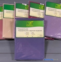 Постельное белье Альвитек 200x220 ПОД-СО-22-ИНД (индиго) - фото