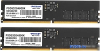 Оперативная память Patriot Signature Line 2x16ГБ DDR5 4800 МГц PSD532G4800K - фото