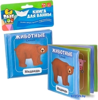 Игрушка для ванной Bondibon Baby You Животные ВВ1740 - фото