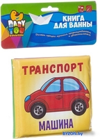 Игрушка для ванной Bondibon Baby You Транспорт ВВ2384 - фото