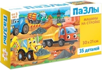 Puzzle Time Машины на стройке 6880913 (35 эл) - фото