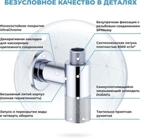 Вентиль Wellsee Drainage System 182146001, угловой (2 шт, хром) - фото2