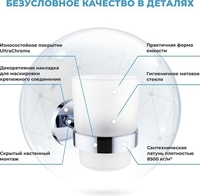Стакан для зубной щетки и пасты Wellsee Finishing Touch 182506000 с держателем (хром) - фото2