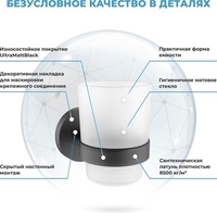 Стакан для зубной щетки и пасты Wellsee Finishing Touch 182507000 с держателем (матовый черный) - фото2