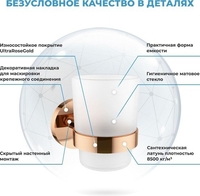Стакан для зубной щетки и пасты Wellsee Finishing Touch 182509000 с держателем (розовое золото) - фото2
