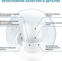 Стакан для зубной щетки и пасты Wellsee Finishing Touch 182510000 с держателем (матовый белый) - фото2